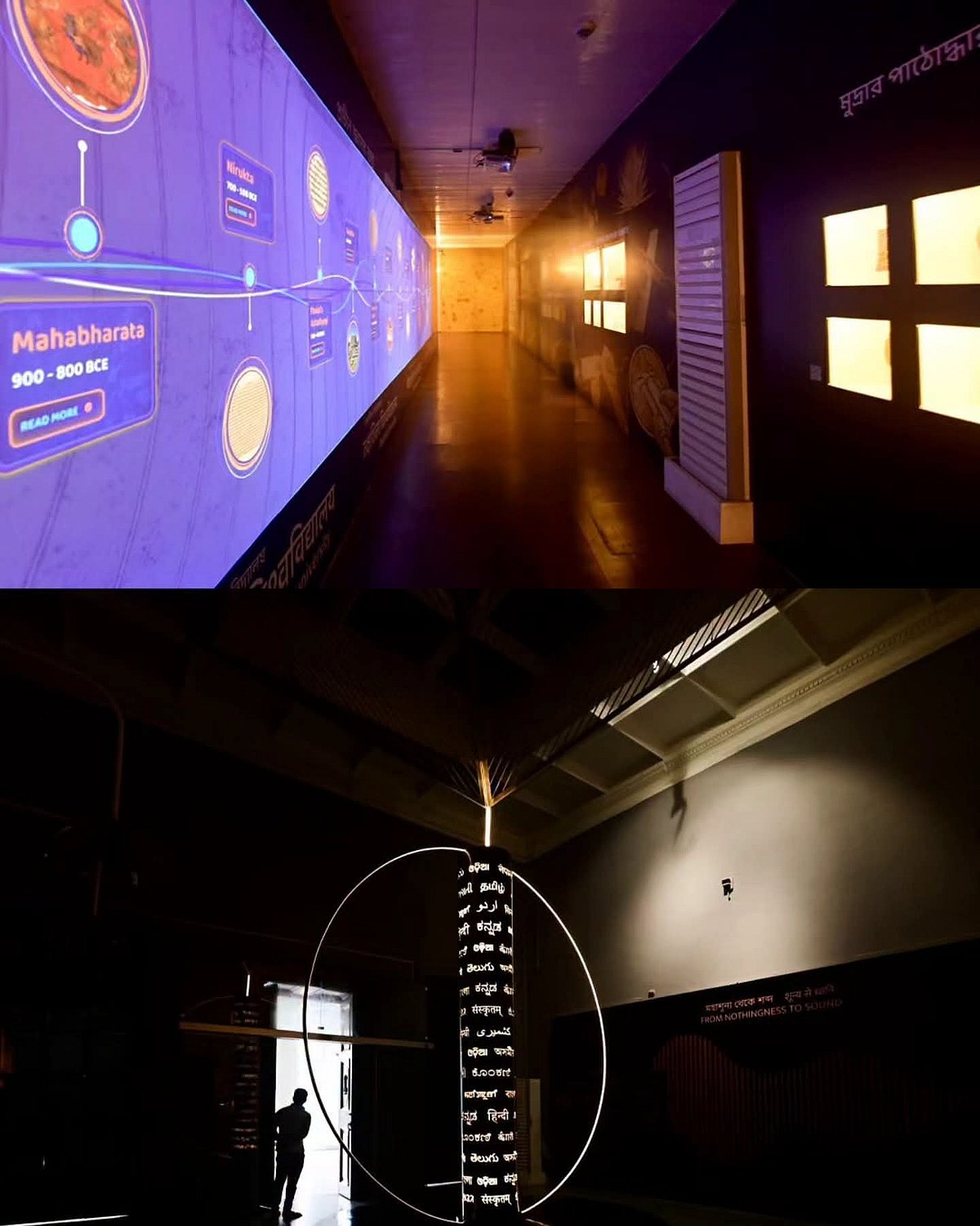 India’s First Immersive Museum Of Languages