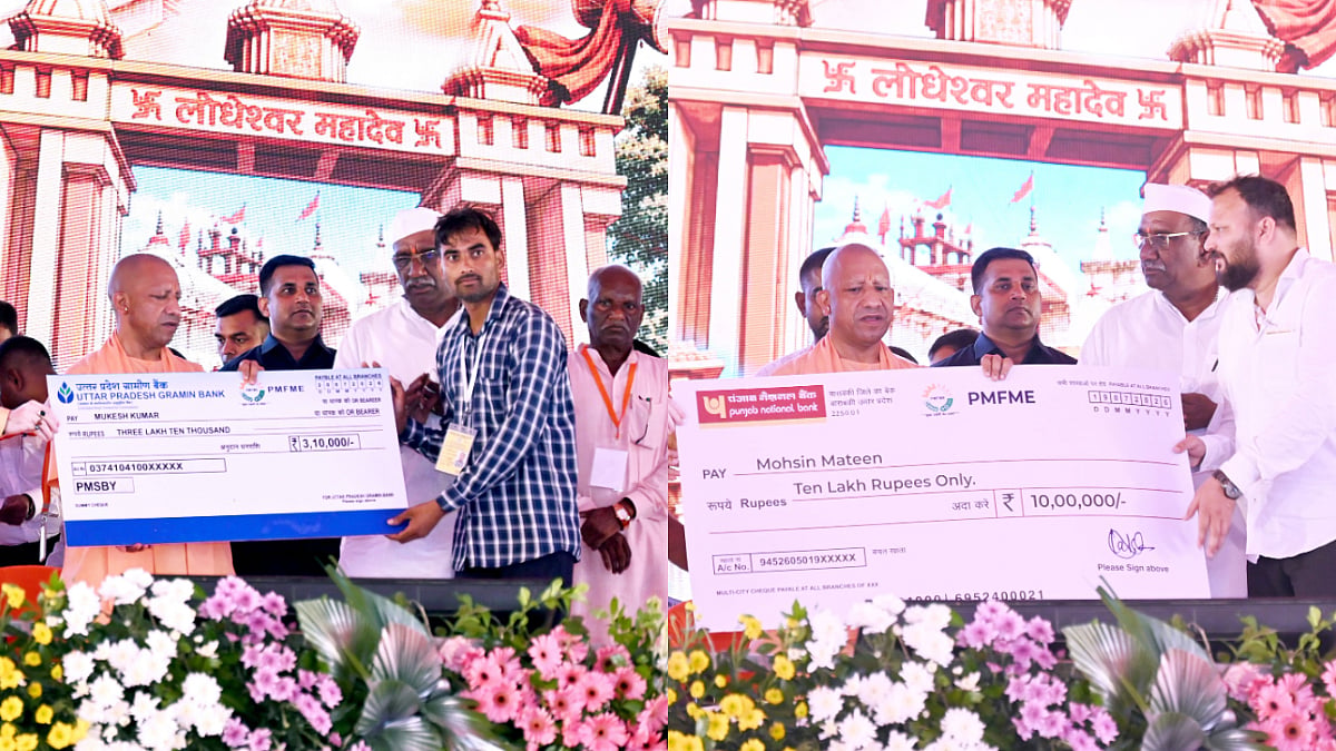 Uttar Pradesh: CM Yogi Adityanath Reviews Lodheshwar Dham Corridor, Distributes Aid To Beneficiaries