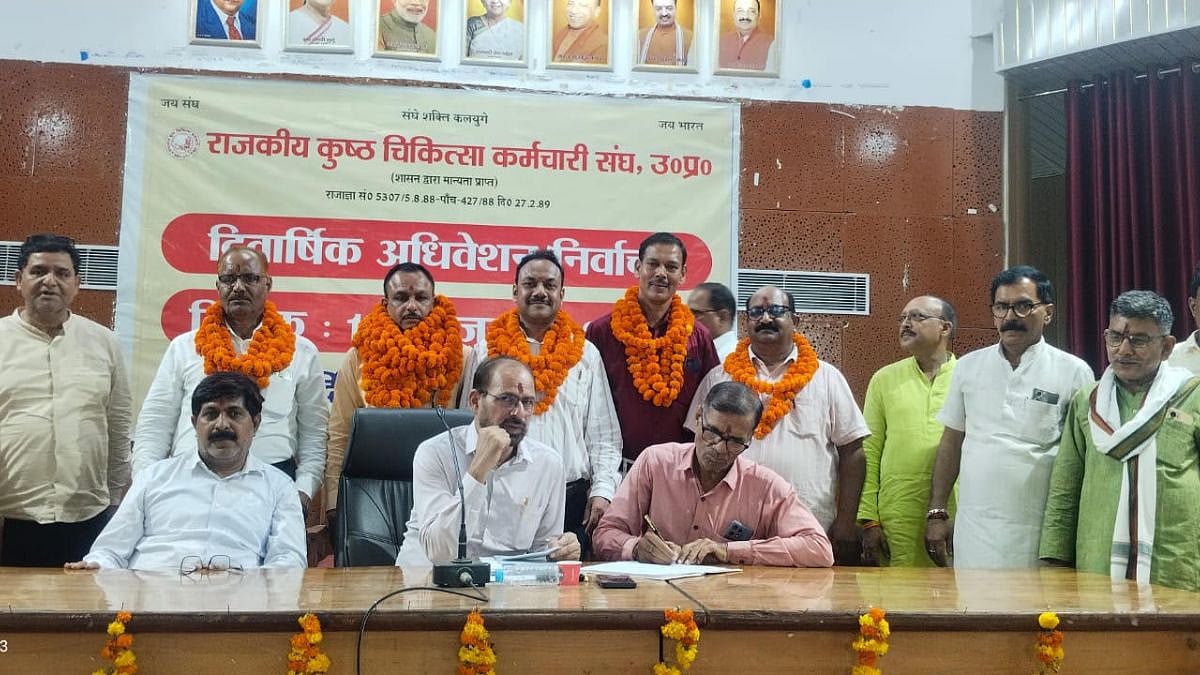Virendra Dev Arya & R P Sharma Re-Elected As President & Treasurer Unopposed As UP Leprosy Employees' Union Secures Fourth Straight Mandate