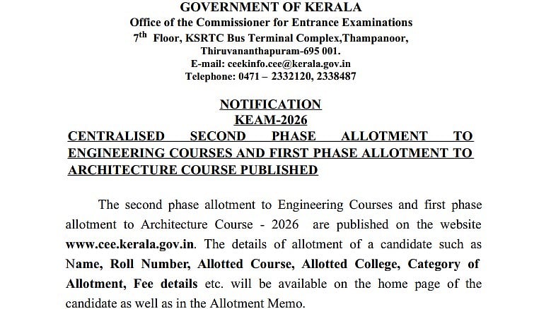 KEAM 2026 Round 2 Seat Allotment Result Declared For BTech At cee.kerala.gov.in; Direct Link Here