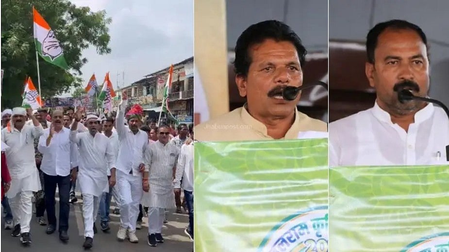 Fertiliser E-Token Row Sparks BJP-Congress Political Clash In Jhabua