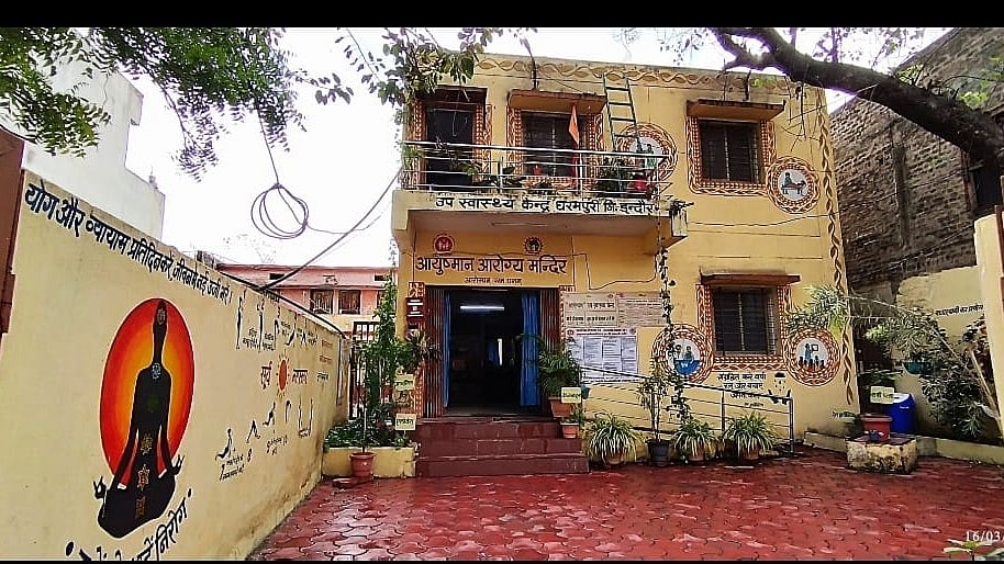 MP Govt Approves ₹3.25 Crore To Upgrade Dharampuri Health Centre In Sanwer