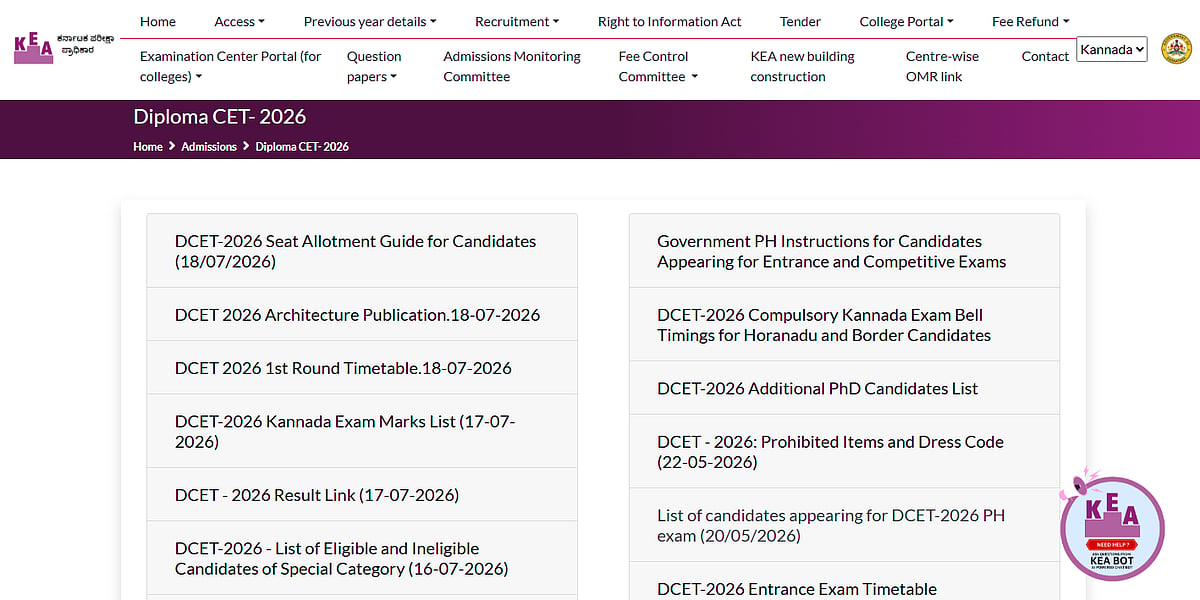 Karnataka DCET 2026 Round 1 Option Entry Begins; Mock Allotment On July 24