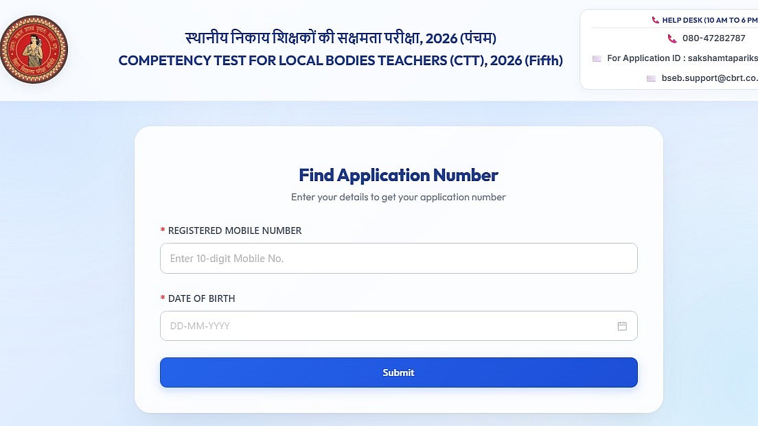 Bihar BSEB Sakshamta Pariksha Phase 5 Result 2026 Declared At bsebsakshamta.com; Direct Link Here