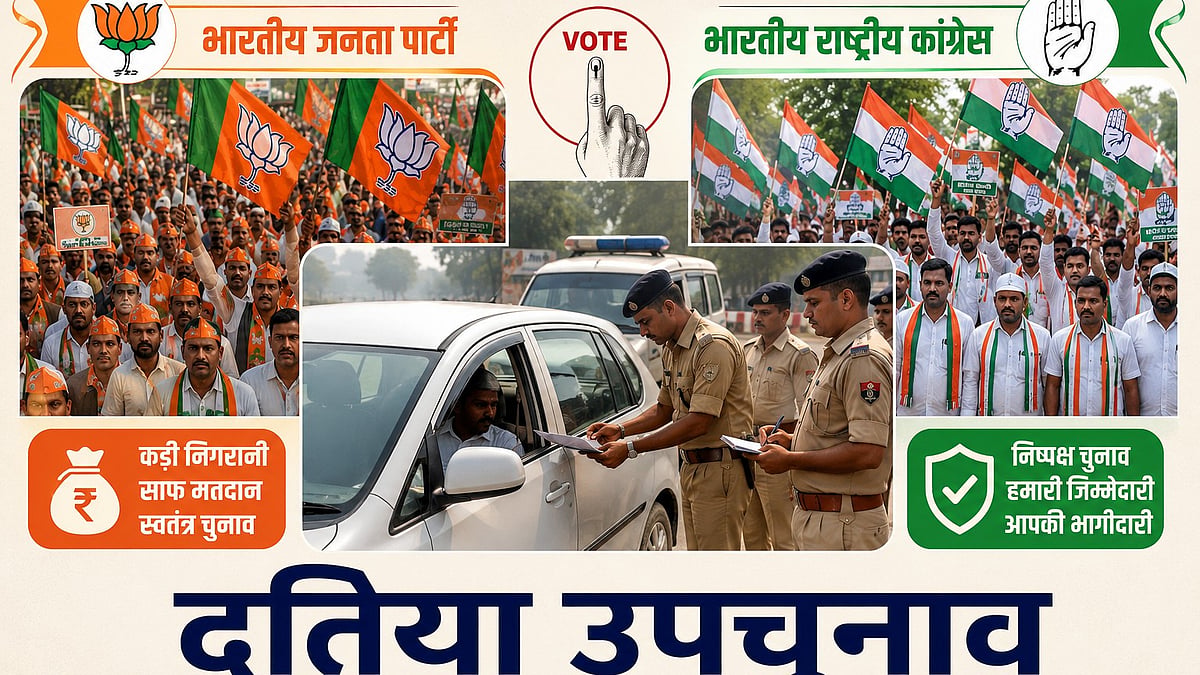 Election Flying Squads Seize Over ₹85 Lakh Cash Ahead Of MP's Datia Assembly By-Election