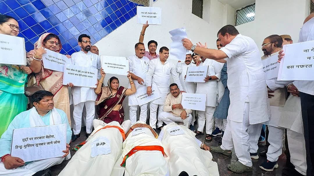 Congress Targets MP Government Over UCC, Farmers' Issues In Assembly