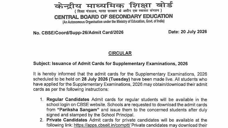CBSE Supplementary Exam 2026 Admit Card Out At apps.cbseit.in; Exams To Begin From July 28
