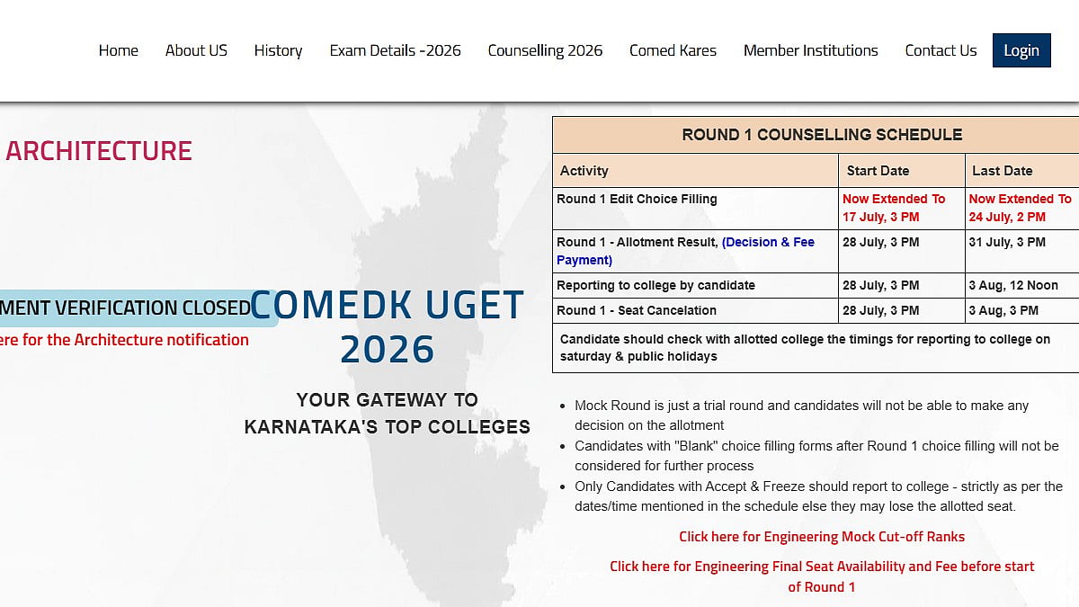 COMEDK UGET 2026 Counselling: Choice Editing Window Extended; Round 1 Allotment On July 28