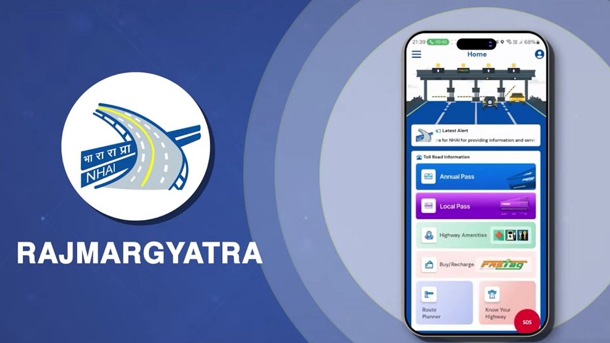 NHAI Launches Digital Local Pass To Avoid Long Queues At Toll Plazas: Here's How You Can Get It On RajmargYatra App