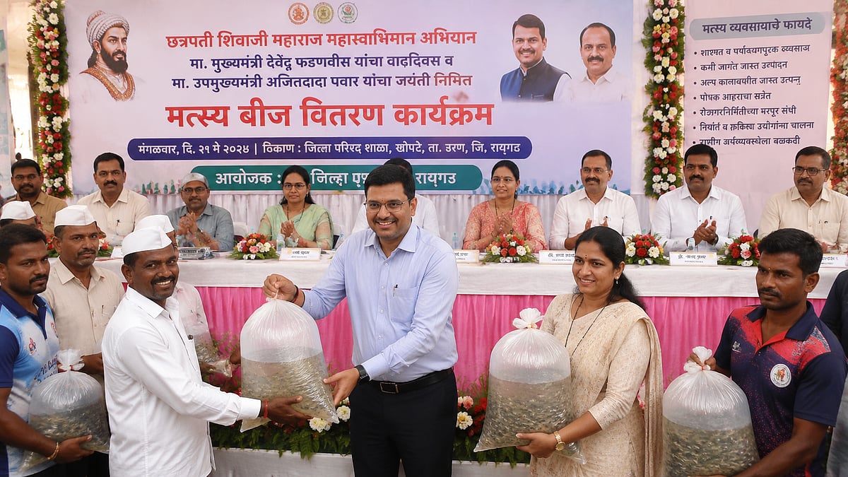 Raigad Distributes Fish Seed To 550 Farmers For Sustainable Aquaculture Growth