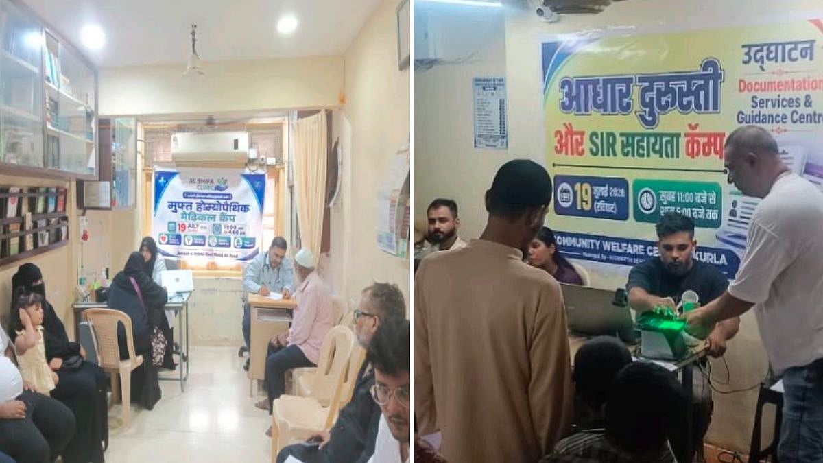 Niswarth Sewa Trust Hosts Medical & Aadhaar Guidance Camps For Underserved In Mumbai Areas