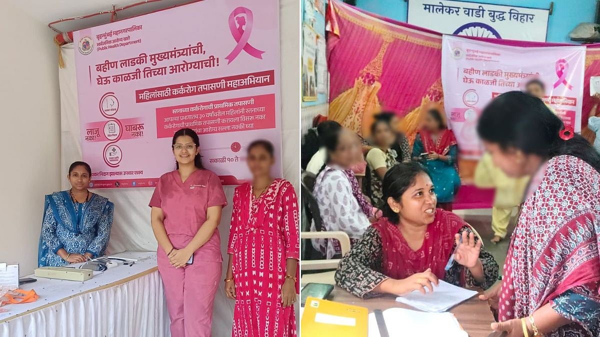 Mumbai's Breast Cancer Screening Mega Drive Creates Asia, India Records After Screening 27,866 Women In A Day