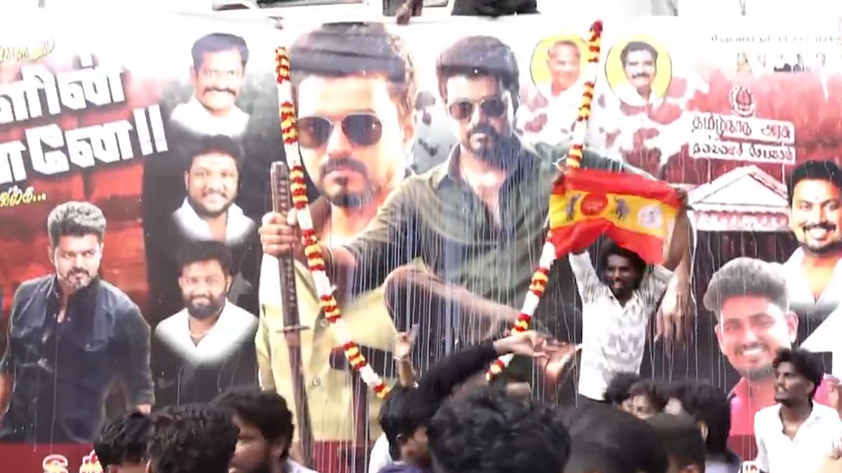 Fan-Turned TVK Ministers Turn Emotional As Tamil Nadu CM Vijay's Final Film Jana Nayagan Hits Screens | Video