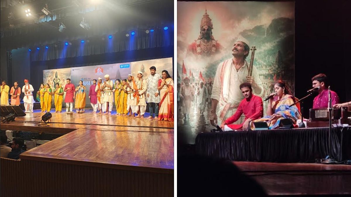 Chala Pandharisi Jaau: Maharashtra Tourism Celebrates Warkari Tradition With Cultural Extravaganza In Mumbai