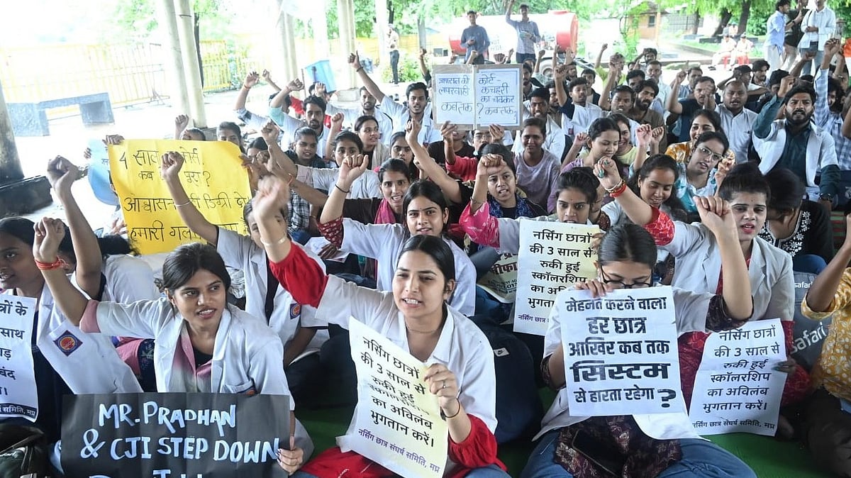 Bhopal Youths Protest Alleged Police Action At Jantar Mantar 