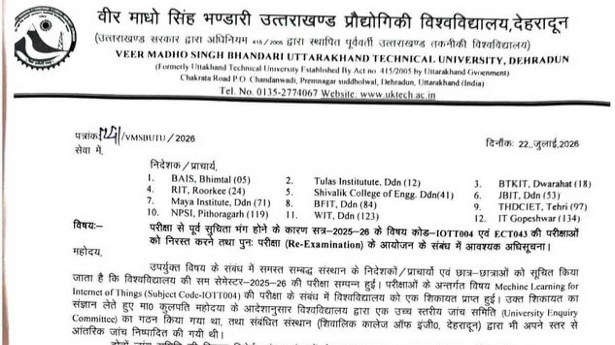 Uttarakhand Technical University Cancels Two Exams After Question Paper Leak; Re-Exam To Be Held In August