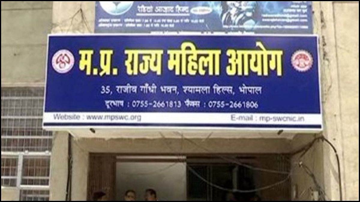 Backlog: Madhya Pradesh Women's Commission May Take Three Years To Clear 30,000 Pending Cases 