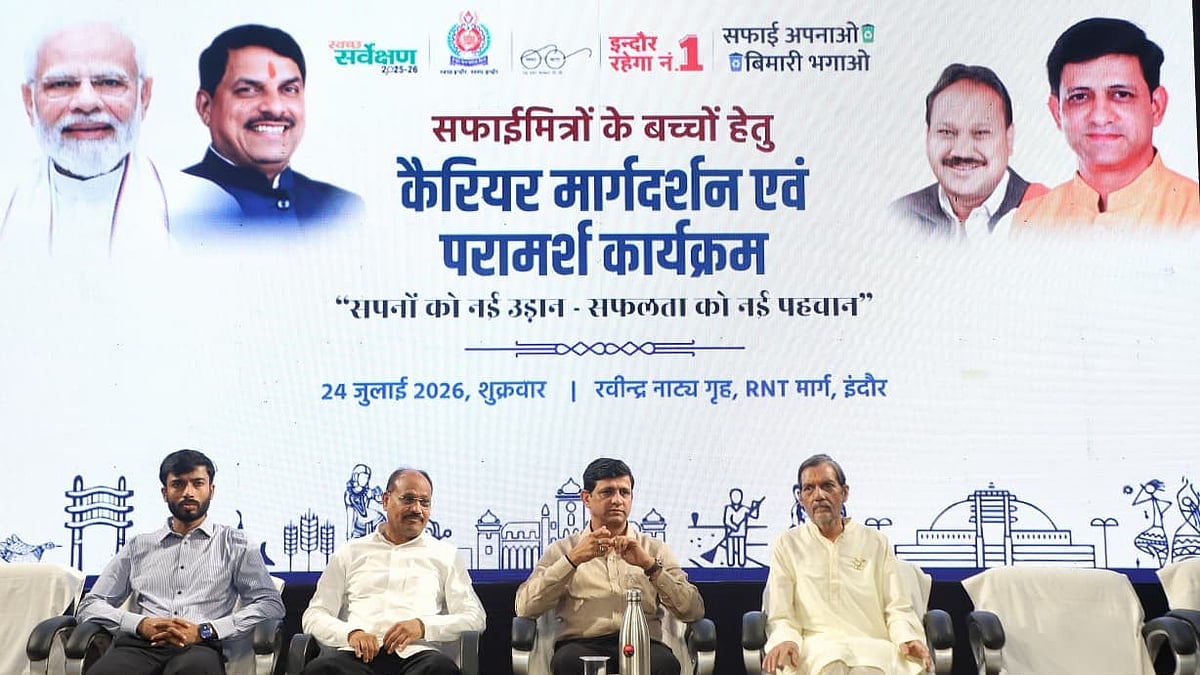 Indore Municipal Corporation Holds Career Counselling Programme For Sanitation Workers' Children