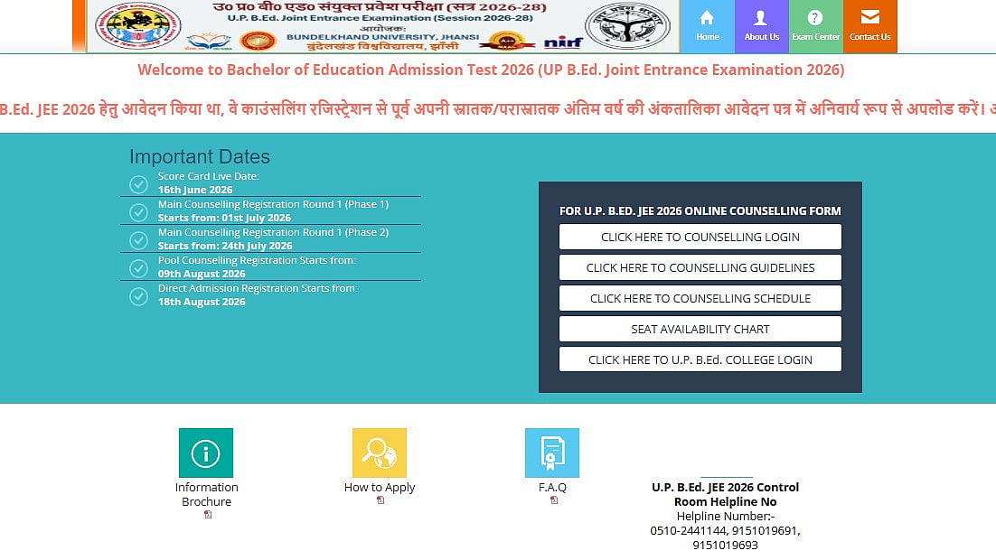 UP BEd JEE Counselling 2026: Round 2 Registration Begins; Check Dates For Seat Allotment And Admission