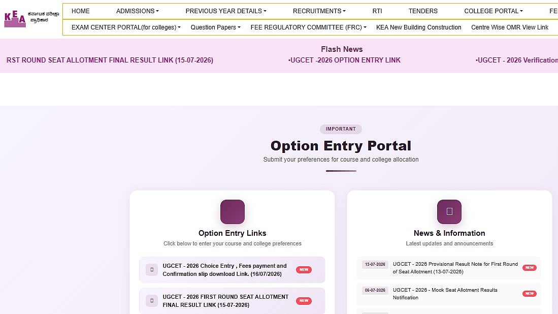 KEA Extends UGCET 2026 Application Deadline To July 30 For NEET-Qualified Candidates