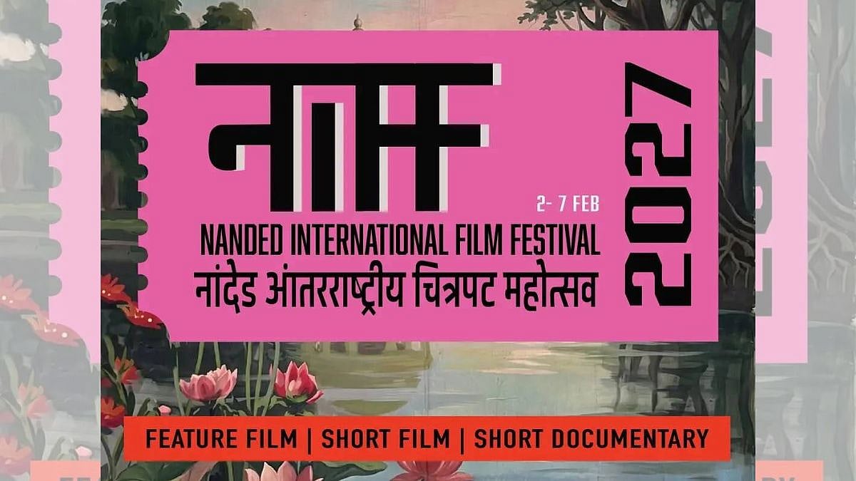 Nanded To Host First International Film Festival In February 2027