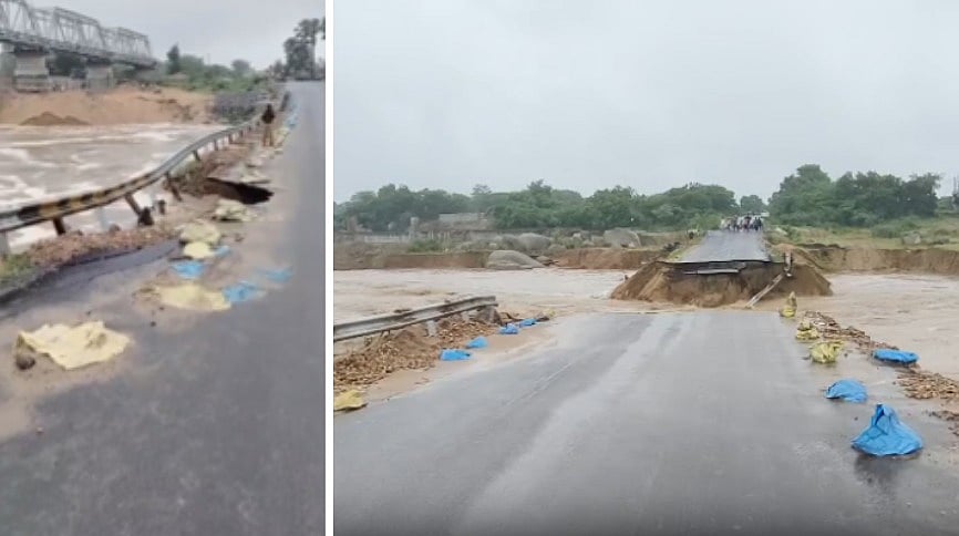 Gujarat-Baroda Route Blocked As Heavy Rain Washes Away Bridge In MP's Alirajpur | VIDEO