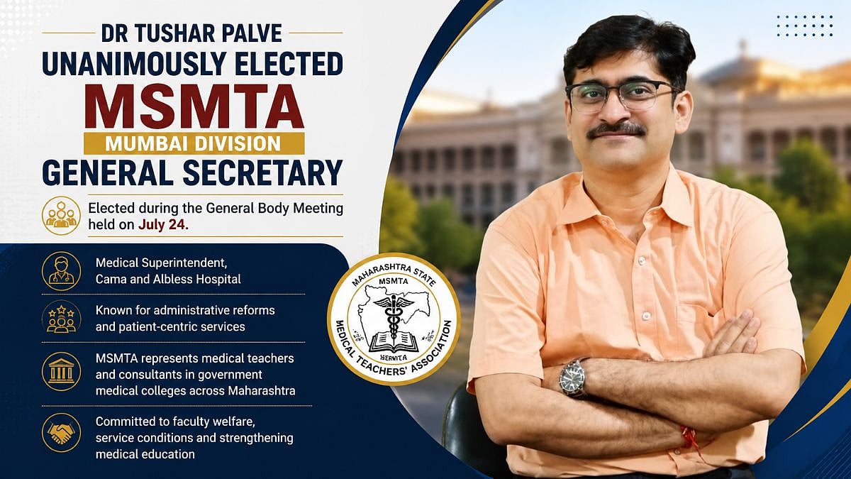 Dr Tushar Palve Unanimously Elected MSMTA Mumbai Division General Secretary