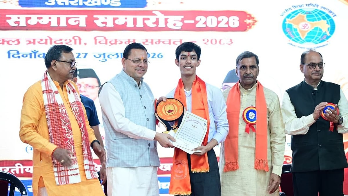 Uttarakhand: CM Pushkar Singh Dhami Highlights Education Reforms & Youth Initiatives At Roorkee Event