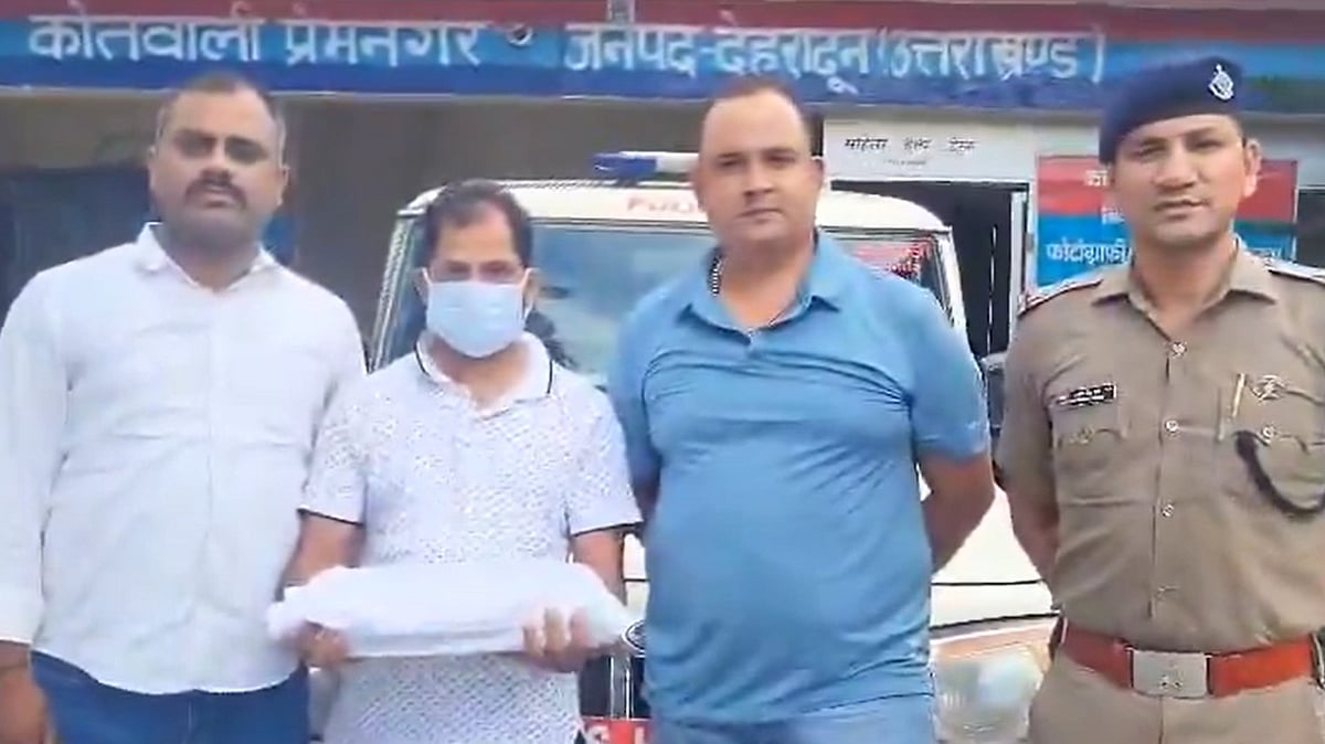 Uttarakhand Technical University Bans Assistant Professor For Life Over Alleged Exam Paper Leak
