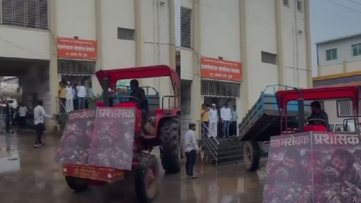 Pune VIDEO: Tractor-Load Of Garbage Dumped Outside Kesnand Gram Panchayat Over '₹2.11 Crore Scam'