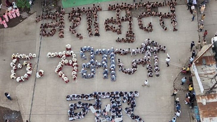 2,000 Students Form Human Chain For Drug-Free India In Chhatrapati Sambhajinagar 