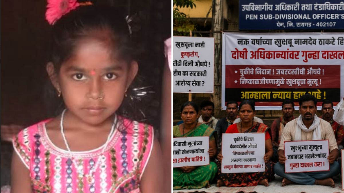 Tribal Activists & Father Of Girl Who Died After Leprosy Drug Reaction To Go On Hunger Strike