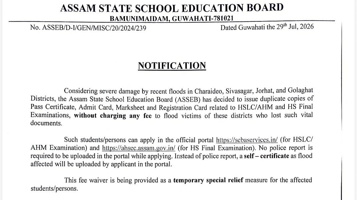Assam Board Announces Free Duplicate Certificates For Flood-Hit Students; Self-Declaration To Replace Police Report