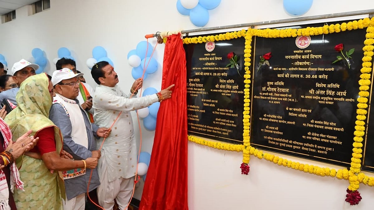 Barwani Gets Three New Sandipani Schools; ₹90.96 Crore Boost To Tribal Education