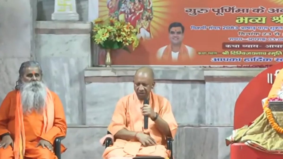 Uttar Pradesh: CM Yogi Adityanath Urges Citizens To Stay Alert Against Forces Threatening India's Progress & Traditions