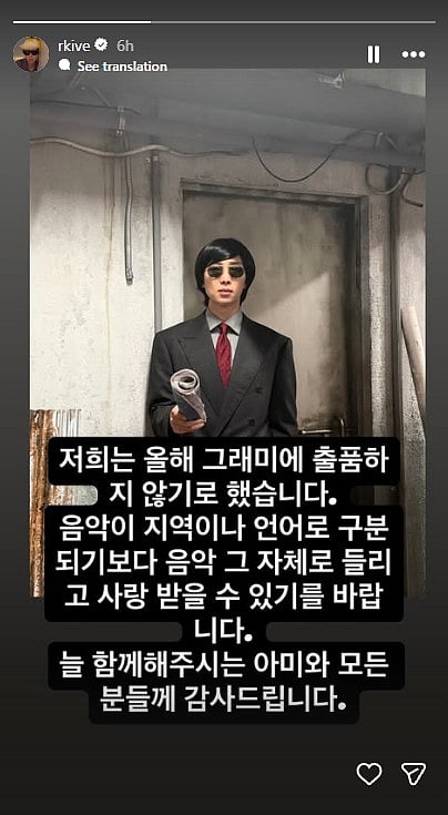 BTS' leader RM's story