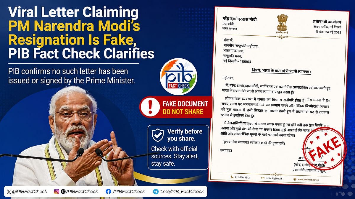 PIB Fact Check Debunks Fake Letter Claiming PM Modi's Resignation, Urges Public To Verify Viral Posts
