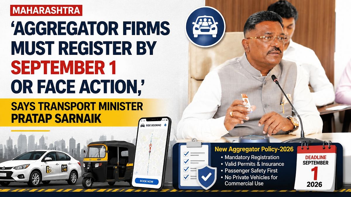 Maharashtra: 'Aggregator Firms Must Register By September 1 Or Face Action,' Says Transport Minister Pratap Sarnaik
