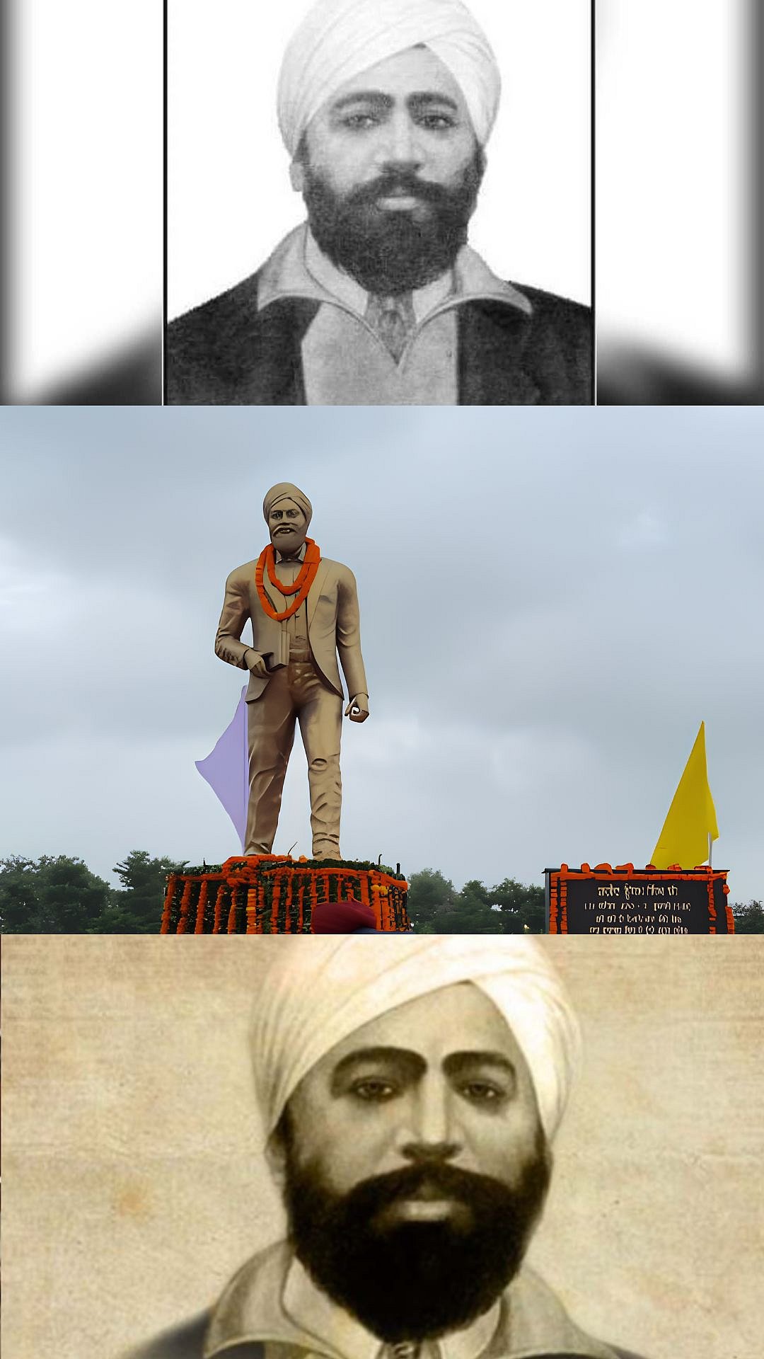 Sardar Udham Singh anniversary