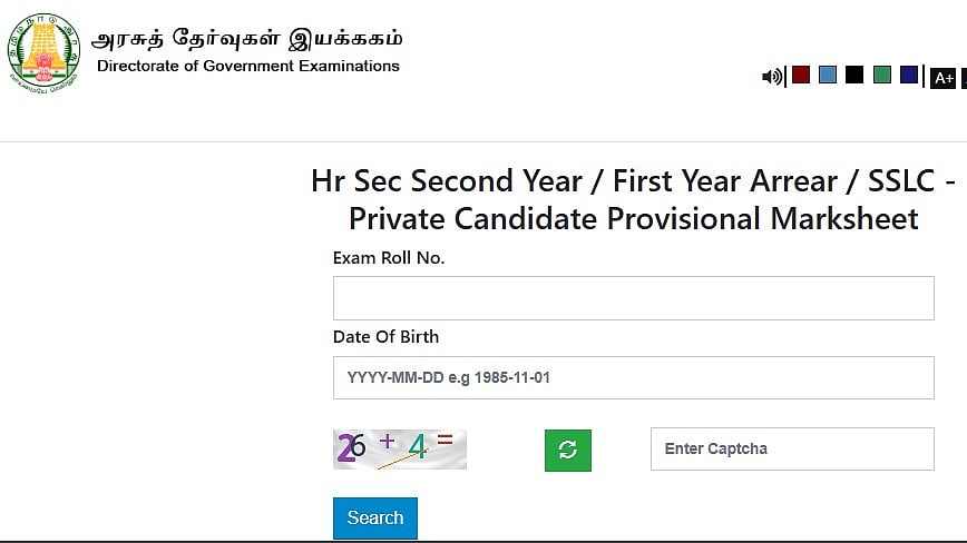 Tamil Nadu Class 12 Supplementary Result 2026 Released At dge.tn.gov.in; Direct Link Here