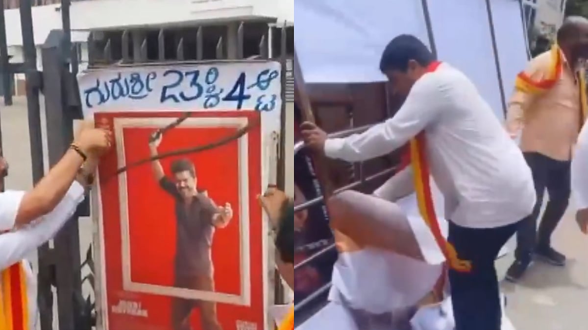Video: Vijay's Jana Nayagan Screenings Halted Across Karnataka Amid Cauvery Water Dispute, Box Office Likely To Be Affected