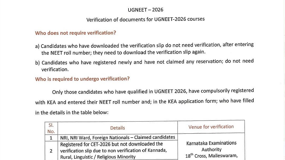UGNEET 2026: KEA Announces Document Verification Schedule For Newly Registered Candidates