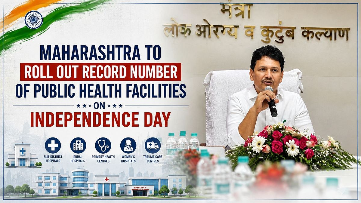 Maharashtra Govt To Inaugurate Record Number Of Public Health Facilities On Independence Day 2026