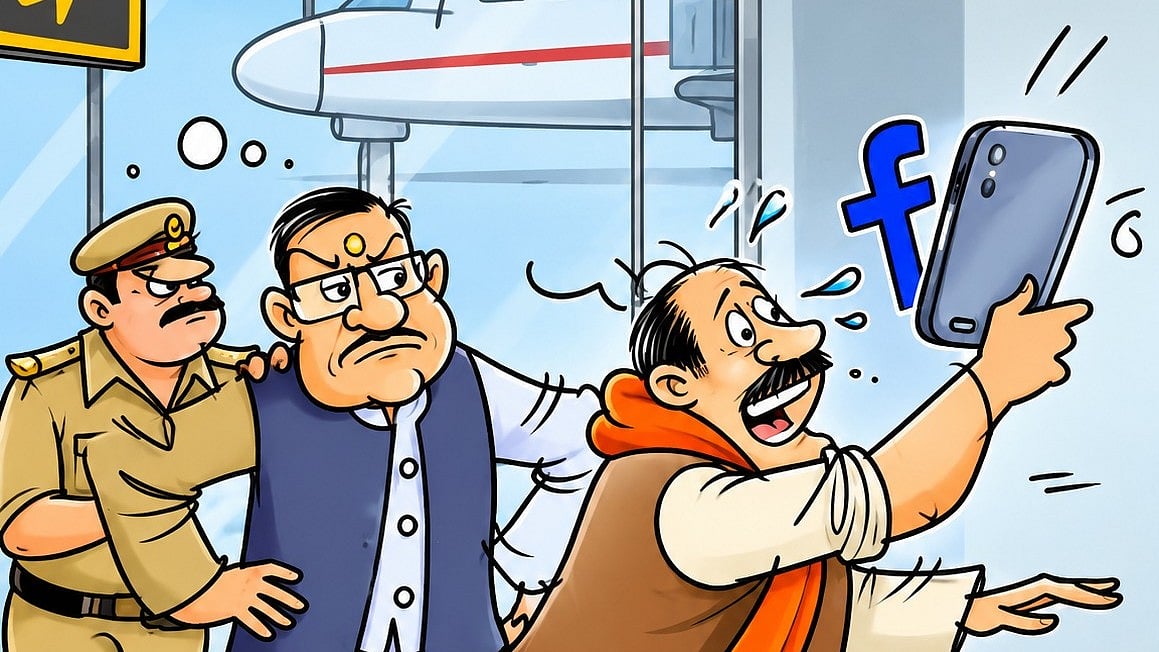 Madhya Pradesh Political Punch: Live On Facebook, Lady Minister Fails, Out Of Network! & More