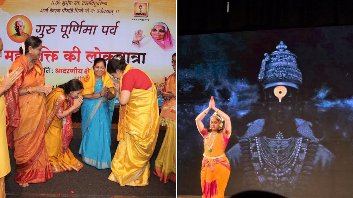 Gayatri Parivar's 'Mahashakti Ki Lokyatra' Draws Thousands In Borivali On Guru Purnima