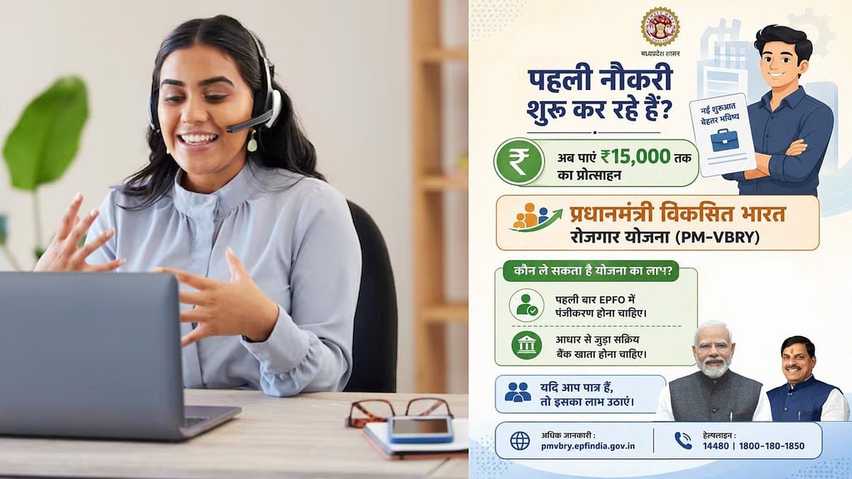 MP First-Time Employees Can Get Up To ₹15,000 Under Pradhan Mantri Viksit Bharat Rojgar Yojana; Check Eligibility