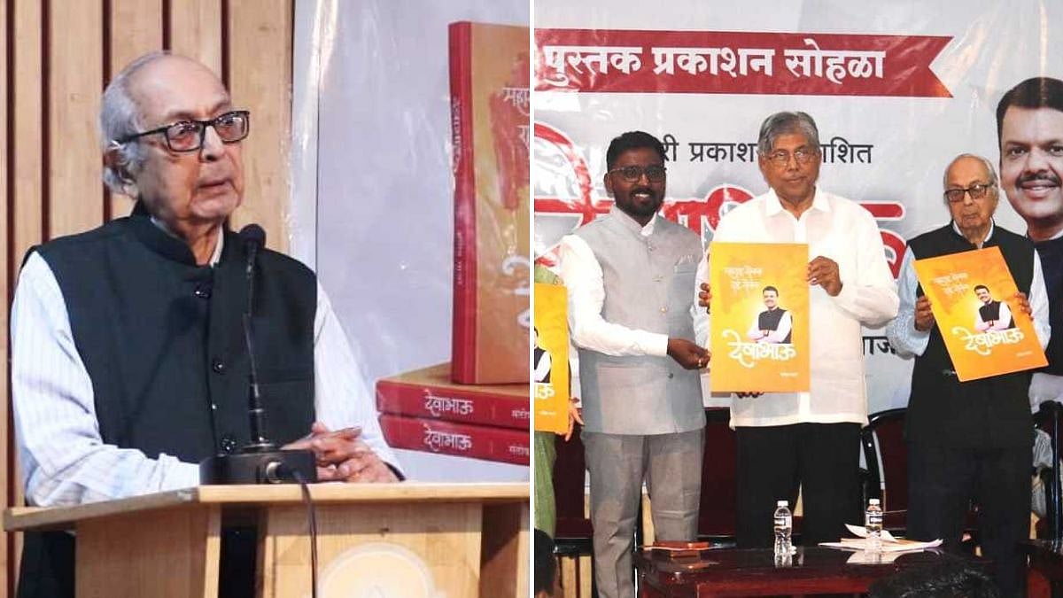 'Devendra Fadnavis Will Become PM One Day': CM's Uncle Balasaheb Fadnavis At Book Launch