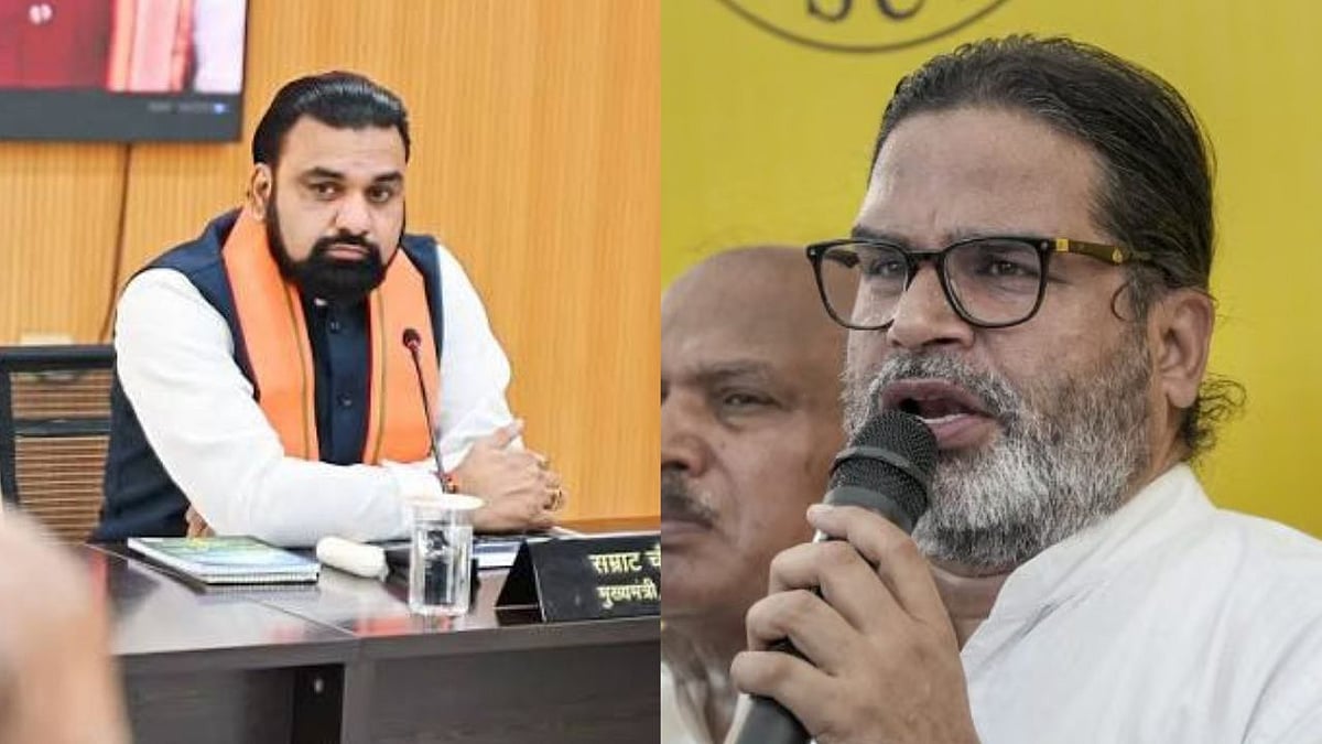 'People Have Chosen Jan Suraaj': Bihar CM Samrat Choudhary Congratulates Prashant Kishor On Bankipur Bypoll Victory