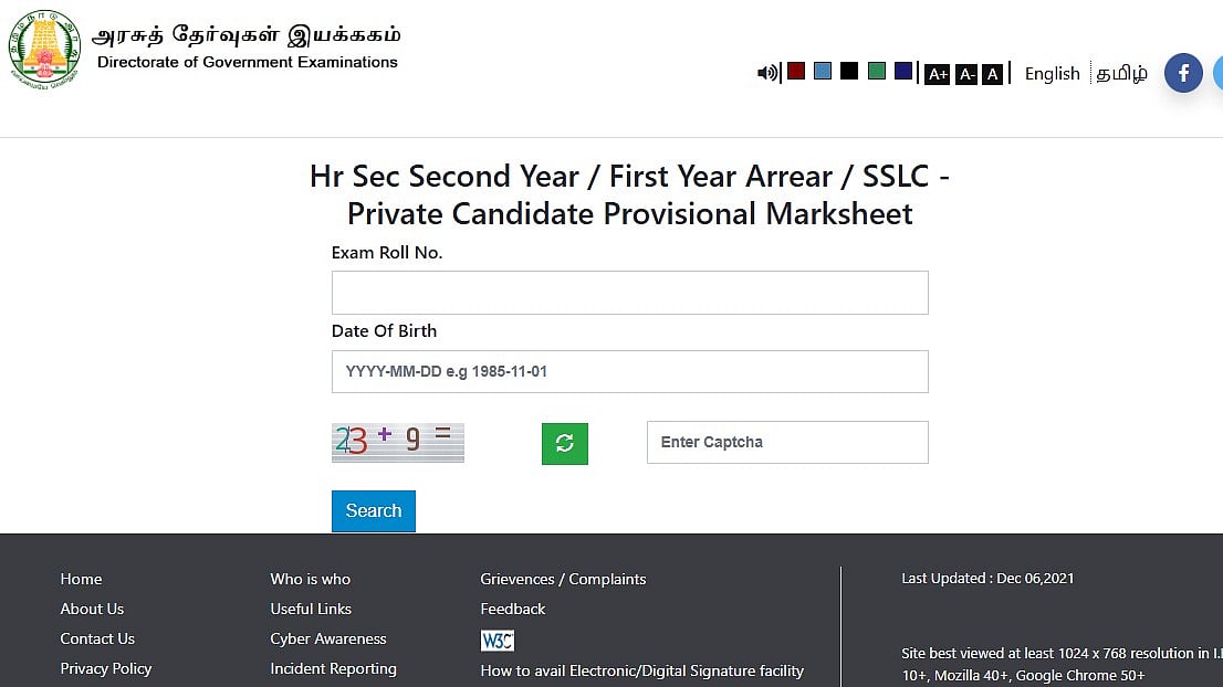 Tamil Nadu SSLC Supplementary Result 2026 OUT At tnresults.nic.in; Direct Link Here