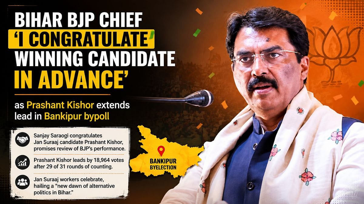 'I Congratulate Winning Candidate In Advance': Bihar BJP Chief Sanjay Saraogi As Prashant Kishor Extends Lead In Bankipur Bypoll